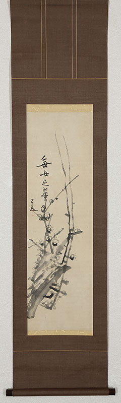 梅花図自画賛「無女之華」