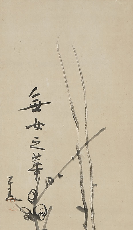 Japanese Apricot Blossoms with self-inscription
