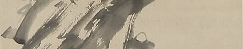 Japanese Apricot Blossoms with self-inscription