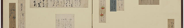 Harimaze Byobu: Ryokan, Friends and Family Members