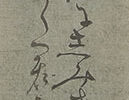 Harimaze Byobu: Ryokan, Friends and Family Members