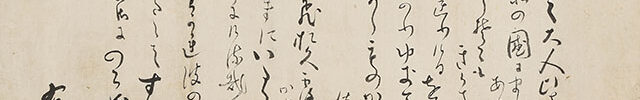 Harimaze Byobu: Ryokan, Friends and Family Members
