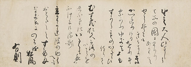 Harimaze Byobu: Ryokan, Friends and Family Members
