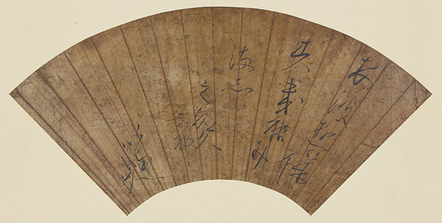 Harimaze Byobu: Ryokan, Friends and Family Members