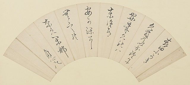Harimaze Byobu: Ryokan, Friends and Family Members