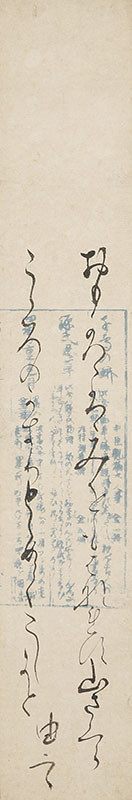 Harimaze Byobu: Ryokan, Friends and Family Members