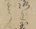 Harimaze Byobu: Ryokan, Friends and Family Members