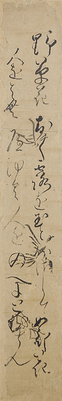 Harimaze Byobu: Ryokan, Friends and Family Members
