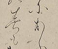 Harimaze Byobu: Ryokan, Friends and Family Members