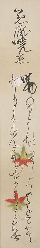 Harimaze Byobu: Ryokan, Friends and Family Members