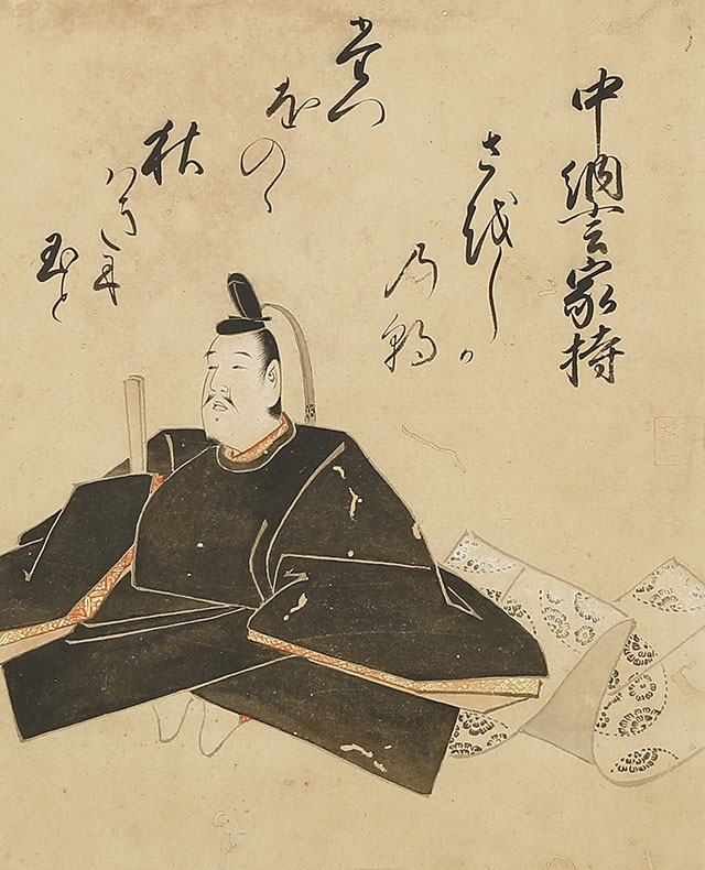 中納言家持像