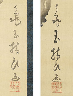 桃橙鳥図(指頭画)