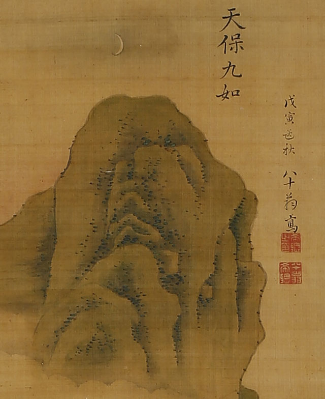 Landscape at the age of 80 (1758)