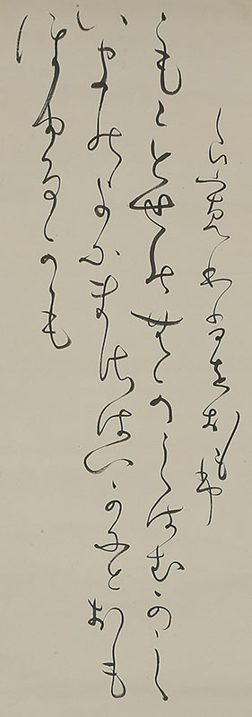 Iron Bowl with self-inscription