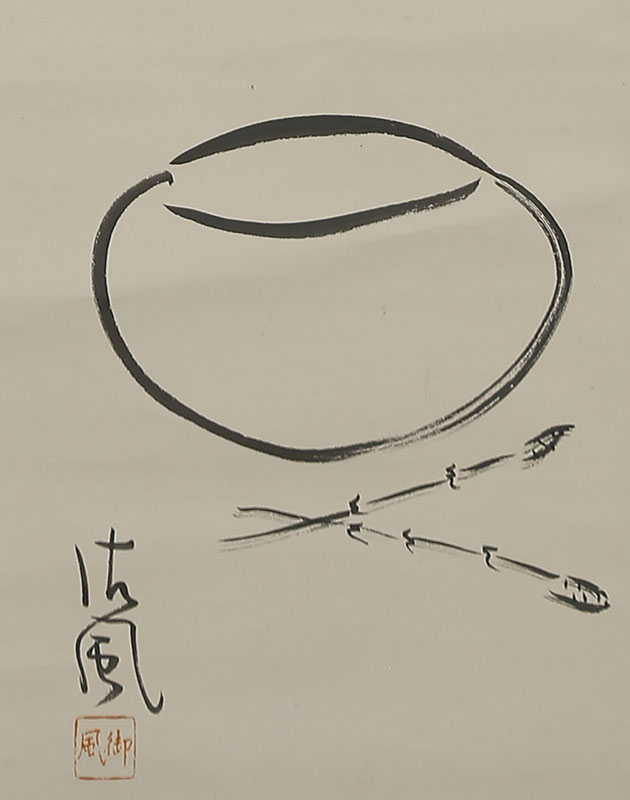 Iron Bowl with self-inscription