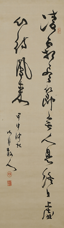 「凌霜尽節無人見終日虚心待鳳来」(明治17年)