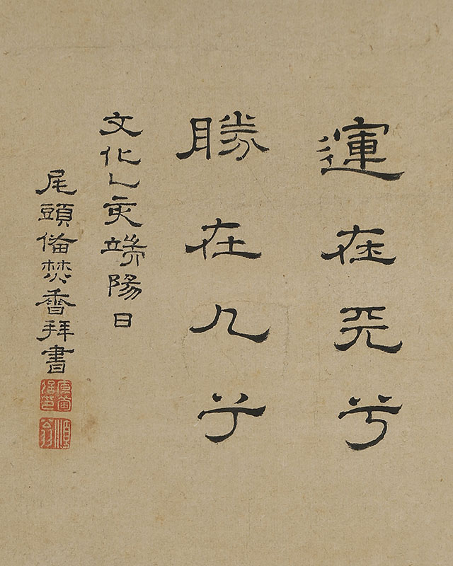 宮本武蔵像