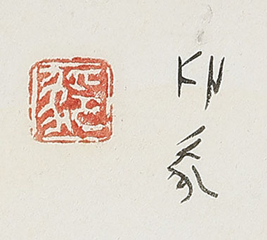長刀鉾