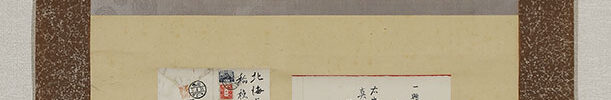 Letter dated February 5
