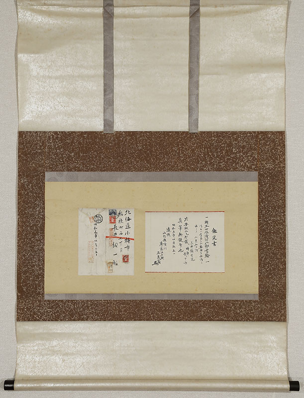 Letter dated February 5