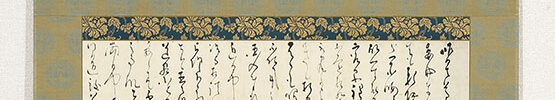 Letter dated February 5