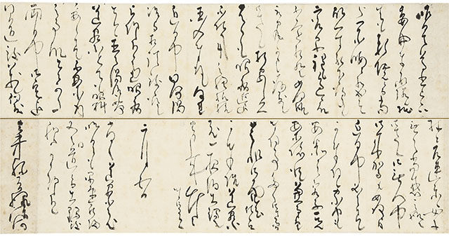 Letter dated February 5