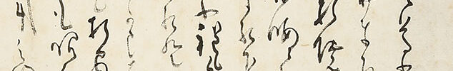 Letter dated February 5