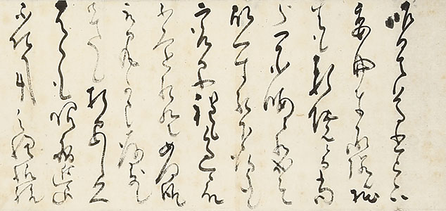 Letter dated February 5