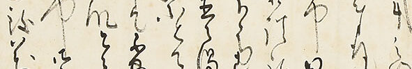 Letter dated February 5