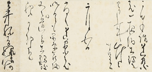 Letter dated February 5