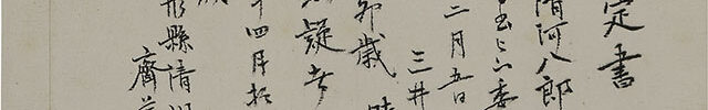 Letter dated February 5