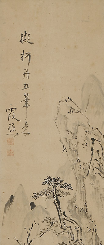 谿山秋晴図