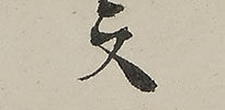 Moon Rabbit