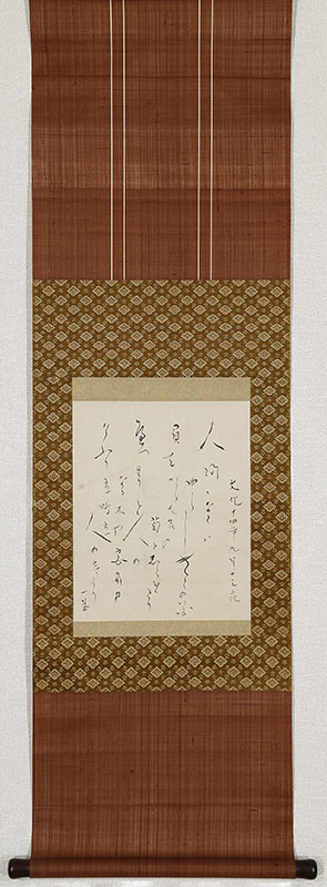 句稿(文化14年9月13夜)