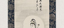 Kannon on Cloud with self-inscription