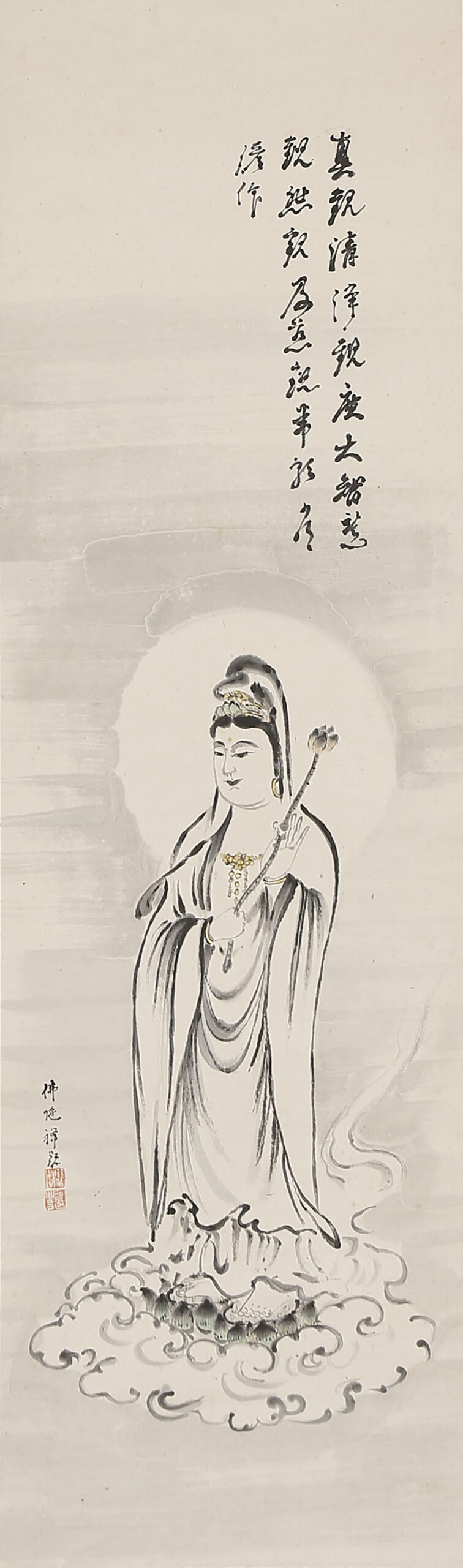 Kannon on Cloud with self-inscription