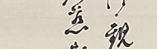 Kannon on Cloud with self-inscription