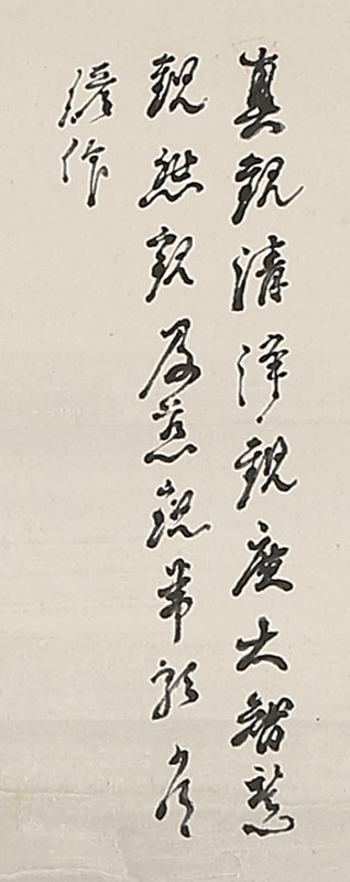 Kannon on Cloud with self-inscription