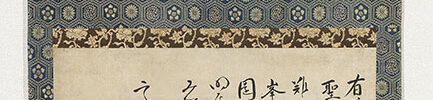 Waka - Japanese Poems -