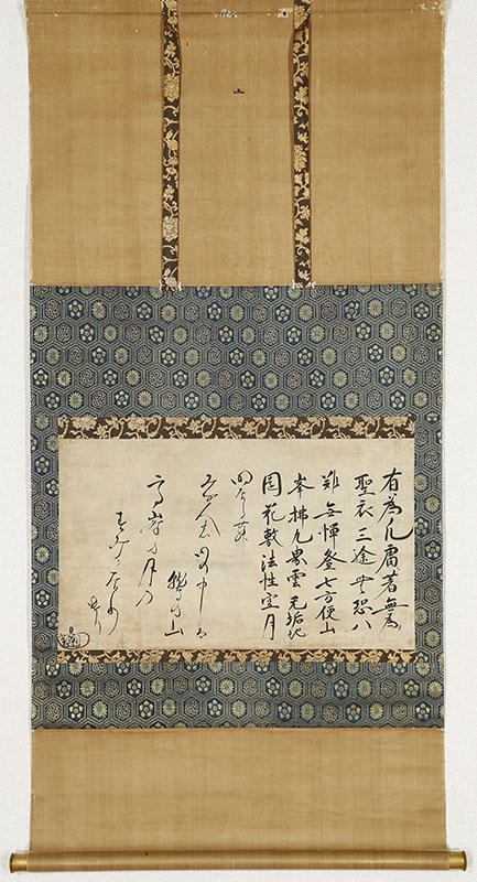 持妙抄之一節に和歌