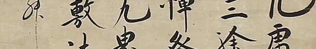 Waka - Japanese Poems -