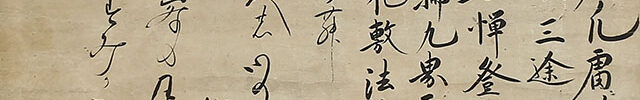 Waka - Japanese Poems -