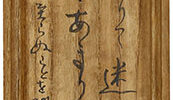 Calligraphy