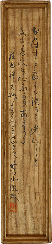 Calligraphy