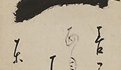 Calligraphy