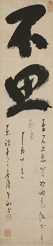 Calligraphy