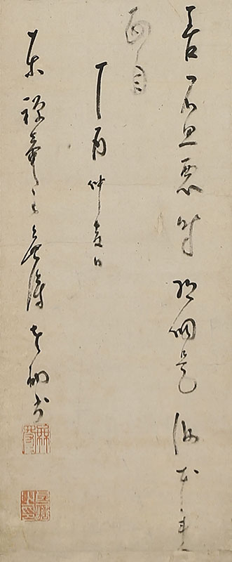 Calligraphy