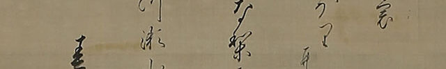 Three Scenes of Daybreaks