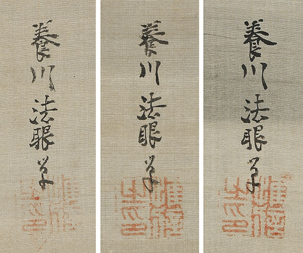Three Scenes of Daybreaks
