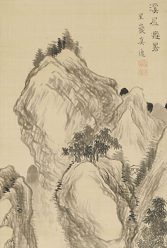 渓居避暑図
